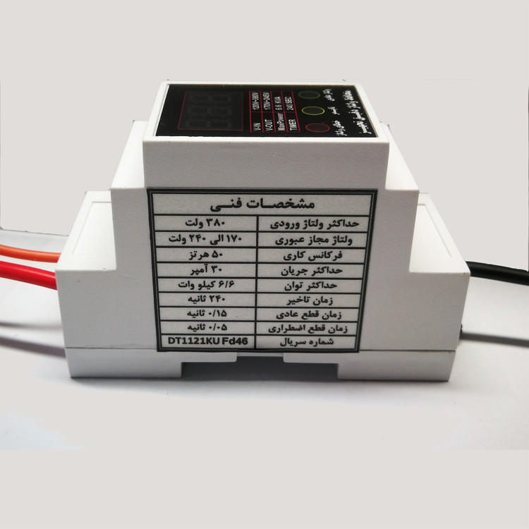 محافظ ولتاژ ورودی 30 آمپر ریلی (جعبه فیوزی)