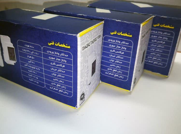 محافظ ولتاژ ورودی 30 آمپر ریلی (جعبه فیوزی)
