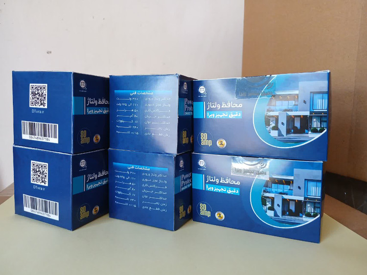 محافظ ولتاژ ورودی 80 آمپر ریلی (جعبه فیوزی)