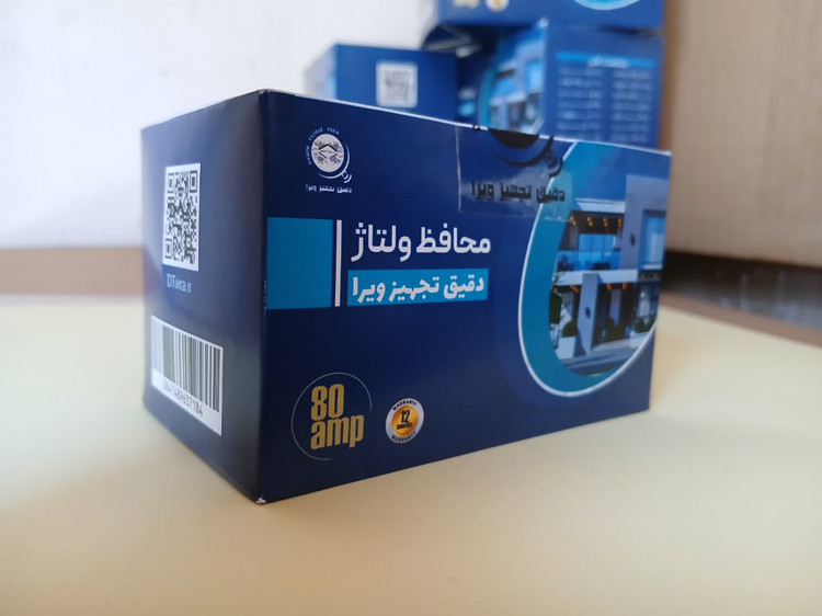 محافظ ولتاژ ورودی 80 آمپر ریلی (جعبه فیوزی)
