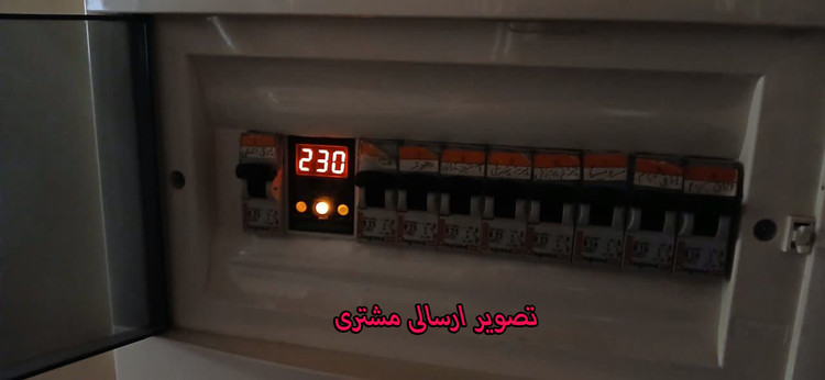 محافظ ولتاژ ورودی 30 آمپر ریلی (جعبه فیوزی)