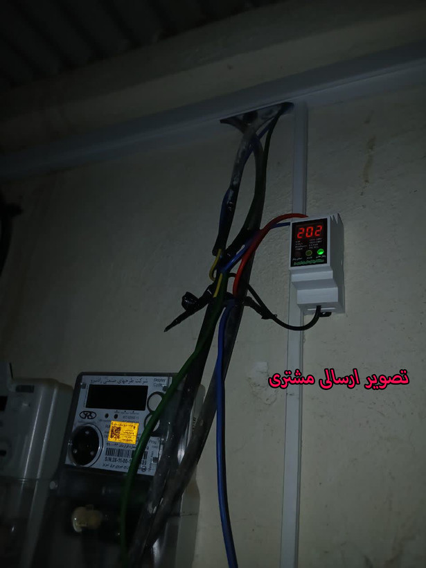 محافظ ولتاژ ورودی 30 آمپر ریلی (جعبه فیوزی)