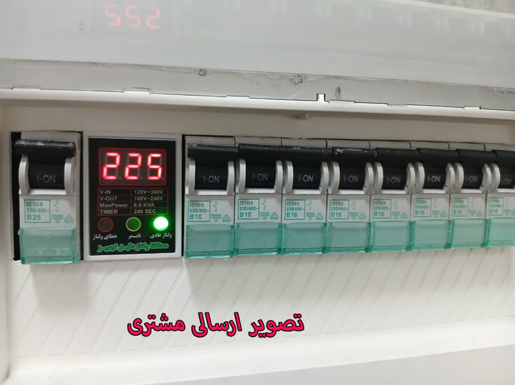 محافظ ولتاژ ورودی 30 آمپر ریلی (جعبه فیوزی)