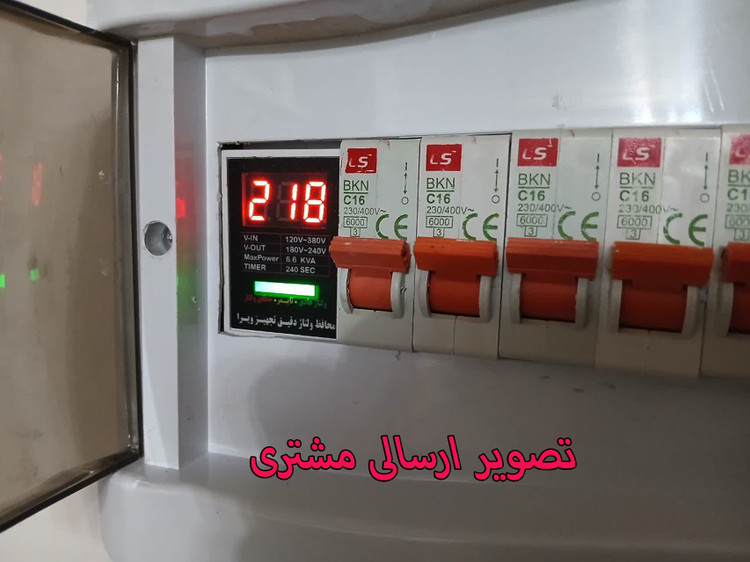 محافظ ولتاژ ورودی 30 آمپر ریلی (جعبه فیوزی)