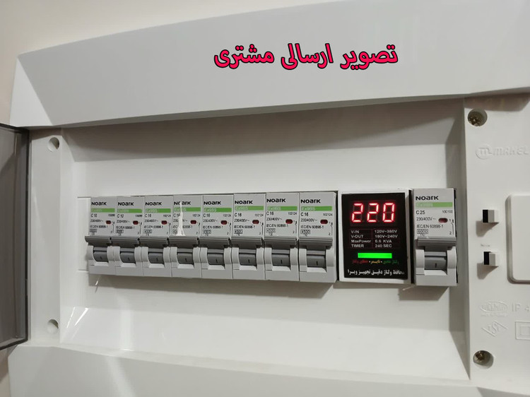 محافظ ولتاژ ورودی 30 آمپر ریلی (جعبه فیوزی)
